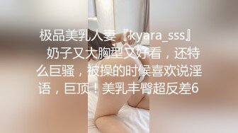 大神勾搭墻上隔壁新搬進來的黑絲美女鄰居，聞到氣味就硬梆梆109P+2V