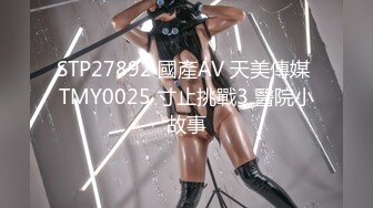 YM073紫色lo裙小姐姐灰内一半夹进屁股！