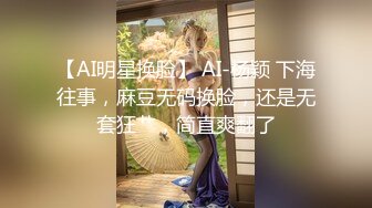 《魔手☛外购☀️极品CP》先看脸再看逼各种美鲍菊花，商场女厕全景偸拍超多美女美少妇方便，近镜头欣赏视觉盛宴