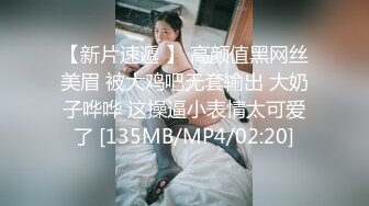 喜歡矇眼被操的大奶妹