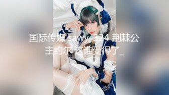 [MP4]STP32178 麻豆传媒 MCY0225 神奇药水让我操上妈妈 苏语棠 VIP0600