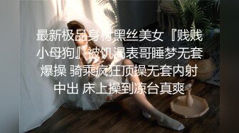 婚纱店操萝莉音小妹,休学大学生眼镜妹返场