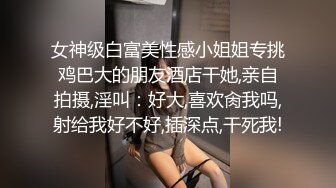 【老婆姨姐闺蜜换着探花】淫荡姐妹花，激情双飞场，貌美人浪，淫荡指数爆棚，精彩佳作刺激劲爆不可错过