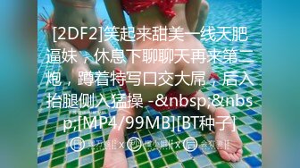 一王二后九零后小鲜肉帅哥双飞两个性感情趣内衣气质欲姐少妇