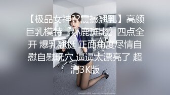 大学女友被干到痉挛抽搐了，嘴里喊不要不要啦，就知道她快高潮了 立马加快速度让她爽到底！