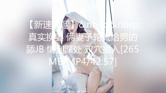 推荐JVID 【艾玛】可爱女同事，假期来我家脱光诱惑，掰穴超大尺度，一线天，巨乳，OL