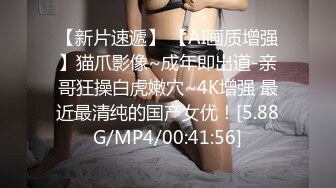 骨感美女的黑丝诱惑