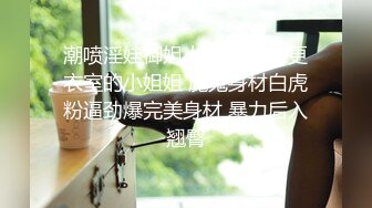 吴梦梦-被男技師按摩淫蕩挑逗