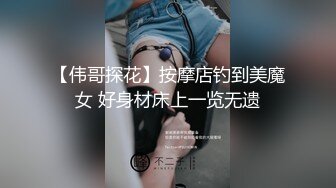 和男友家中激情啪啪自拍泄密