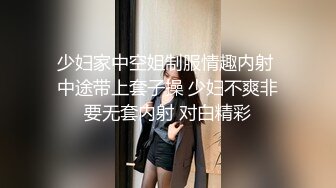 用母亲的内衣自慰被发现，被口交的儿子DX