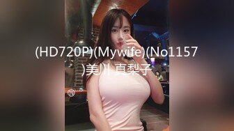 [MP4]STP27854 极品外围御姐，继续操，大屁股骑脸舔逼，全裸输出猛怼 VIP0600