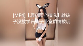 最新极品貌美网红女神▌小桃酱 ▌情趣吊带体验酒店鸳鸯浴