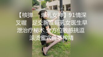 SWAG 无套猛干萝莉女大生颜射吞精大量精液帮友人男友主动清洁 Nanabae