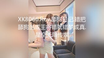 [MP4/ 116M]&nbsp;&nbsp;肤白貌美大学妹 你干嘛老要跑 疼啊哥哥 这妹子身材真心不错 大屁屁 小蛮腰 看屁股撅着样是有点疼