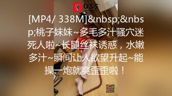 (中文字幕)旦那に貞操帯をつけられ禁欲状態を余儀なくされた人妻は過剰発情しチ○コを求め他人棒に貪り付