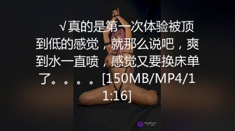 [MP4]粉红色奶头小姐姐！干净无毛小穴！特写舔逼抽插，躺着掰开逼尽情输出，骑乘位美臀上下套弄