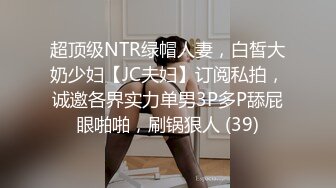 《顶级震撼㊙️泄密》万狼求档OnlyFans白皙性感绿帽淫妻Peach私拍第三季~邀请实力单男3P调教全自动非常反_差 (10)