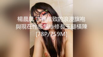 超极品反差婊露脸才是王道 勾魂迷人小妖精〖小屁大王〗淫荡自拍，可御姐可萝莉 特写极嫩粉穴 淫娃本性 完美露脸