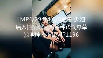 [MP4/460MB]皇家華人 RAS085 19歲少女AV初次登場 敏感脆弱軀體開發中 陳以萱