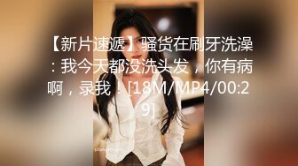 蜜桃传媒 pme-093 女租客被强迫用身体抵租-李薇薇