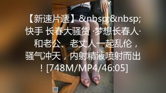 朋友的漂亮女友真骚 一摸下面就全是水 抓着J8就舔技术还真不错 无套干小骚货 抓着奶子使劲操内射 高清源码录制