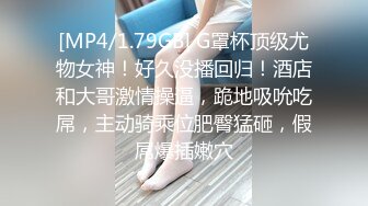 [MP4/508MB]嘉琪良妻 老公身上得不到滿足，會所男技師爲黑絲騷婦推油按摩止癢，這春聲聽得陶醉人