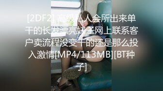 STP18650 极品美乳女神云集【泰国爱妃】再约操泰国网红金发美女冰冰莅临干炮 异形大屌小哥多插猛操各种干