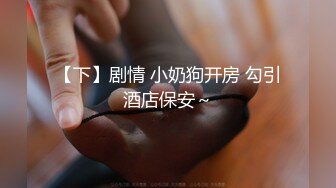 【大力寻花】大早上来3P，新疆少妇被干得哇哇叫，前后夹击两壮汉，骚妇淫荡之极这下满足不已