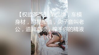 12月最新私拍，极品露脸女神究极泄密！爆炸无敌美巨臀极品网红小姐姐【悠悠花】道具紫薇，这屁股简直让人欲罢不能