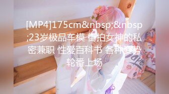 新人 苏曼兮 性感红色吊带服饰搭配性感魅惑黑丝 丰腴美臀摄人心魄[100P/165M]