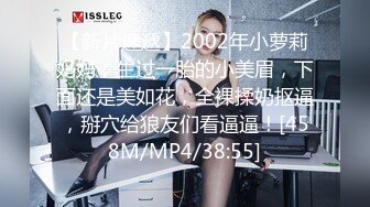 穿黑色情趣内衣扮演男朋友的新娘，身材好到爆炸，很诱惑