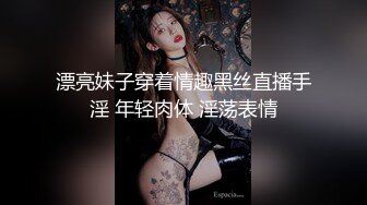 小姨子和姐夫全程露脸激情乱伦秀，制服黑丝尤物深喉口交，各种体位激情抽插爆草骚逼，道具辅助玩弄口爆