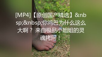 妹妹型甜美大奶兼职美女，看美女奶子挺大，迫不及待撩起内衣揉捏