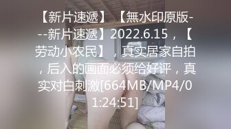 [MP4/ 541M] 干劲利速干金发网红外围美女，调调情69姿势舔小穴，扶着大屁股撞击，射不出想要无套