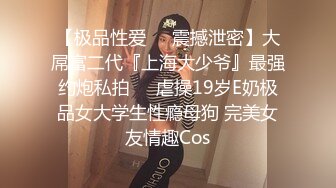 女同事下班被上司操了