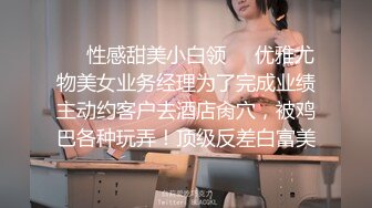 [MP4/ 918M] 短发红唇非常嫩肥逼妹子啪啪，情趣装露大奶丁字裤翘起屁股，跳蛋自慰一番骑乘猛操