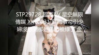 蜜桃传媒PMC014男主管辦公室內狠幹女下屬-白星雨