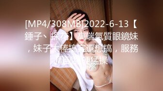 平台群P开拓者〖小M寻找主人〗饥渴风骚黑丝御姐给三个处男破处什么感觉 处男青涩但很猛 扛腿猛操 高清源码录制