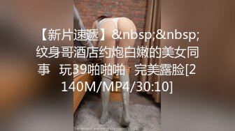 [MP4]天美传媒7月4日最新上映TM0103裸模-叶宸欣用身体感受金枪不倒大肉棒