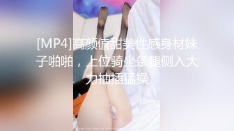 大胸美乳無毛美女趁男友上班偷約帥氣情人家中啪啪,男的邊操邊拍,美女盡情享受著大屌衝擊帶來的快感,國語!