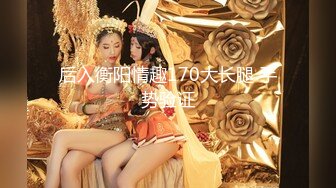 JDKR-028 抗日奇侠 相泽优奈 前女友求复合被爆操 精东影业