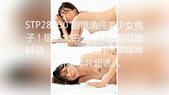 新晋实力探花2800网约极品漂亮苗条小姐姐肤白美乳