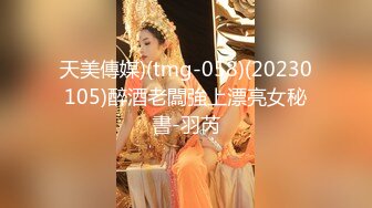 专约极品尤物大神00后留学生指奸三通实录，心理防线完全击溃…爽叫到失声，被三个男人一齐上