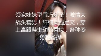 自录无水印 【会所技师】P2 丰满熟妇黑丝足交打飞机后入打炮5月11-21【12V】 (1)