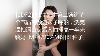 STP24949 超顶专攻极品尤物91大神▌西门吹穴▌究极蜜桃臀健身女神 粉嫩肉蚌榨汁名器 极射尤物从嫩穴爆射到脸上