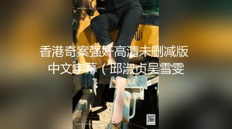 THY-0007 美乳黑网兔女郎的报复 桃花源 x 麻豆传媒映画