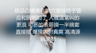 麻豆传媒 MDX-0179 街头猛男棒棒奖励 淫女玩鸡巴被操翻