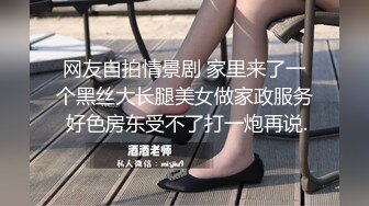 家庭式小旅馆老板房间偷装摄像头偷拍长发靓妹微信约嫖客上门啪啪