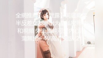 极度淫乱盛宴 4P双飞小骚货 极品身材极品女神 和她的淫乱圈子 疯狂群P乱交