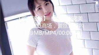 【换妻极品探花】新人约小夫妻4P，交换互操直接开始